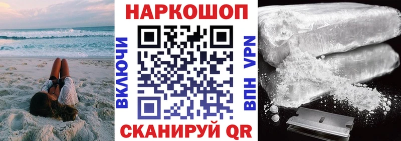 Купить наркотики цена Каменск-Шахтинский APVP  КОКАИН  ГАШ  Меф мяу мяу  МАРИХУАНА 