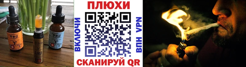 Печенье с ТГК конопля  Каменск-Шахтинский 