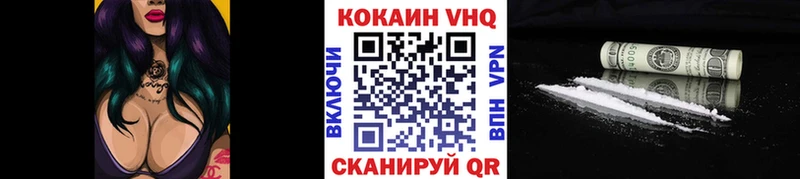 цены наркотик  MEGA ТОР  КОКАИН Боливия  Каменск-Шахтинский 