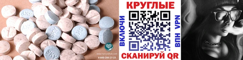 Ecstasy mix Каменск-Шахтинский