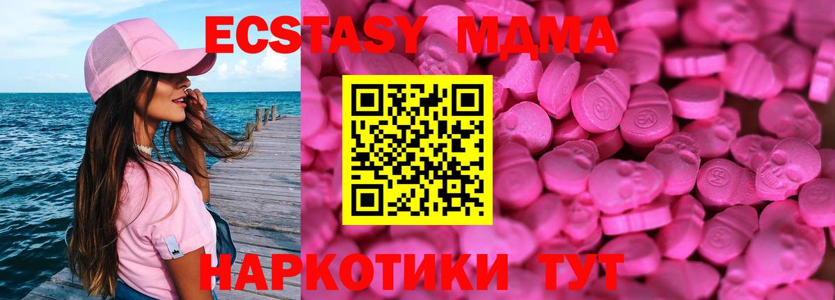Ecstasy VHQ Каменск-Шахтинский