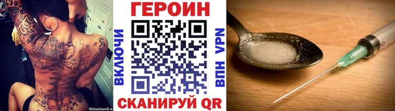 blacksprut как зайти купить сайты Каменск-Шахтинский Героин Heroin