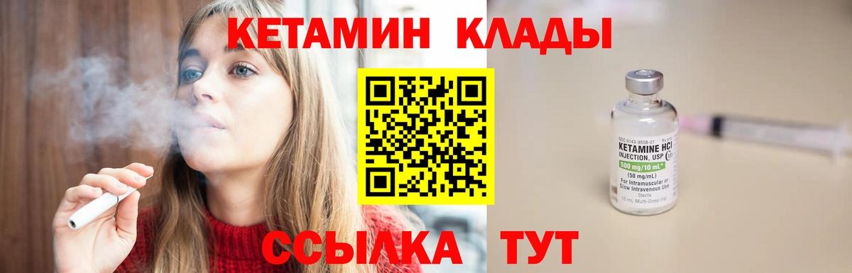 Каменск-Шахтинский  KRAKEN зеркало  Вход с VPN  КЕТАМИН ketamine 