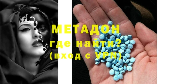 гашишное масло Елизово