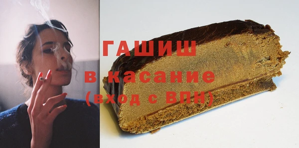 гашишное масло Елизово