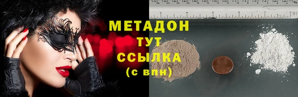 MESCALINE Заволжье