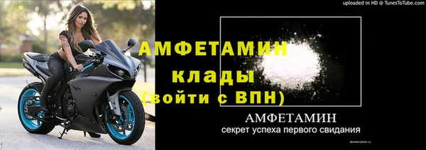 ALPHA PVP Заводоуковск