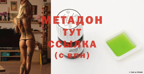 ALPHA PVP Заводоуковск