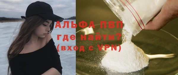 гашишное масло Елизово
