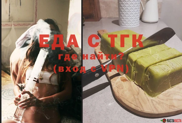 прущие грибы Ельня