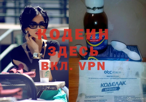 гашишное масло Елизово