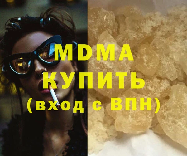 гашишное масло Елизово