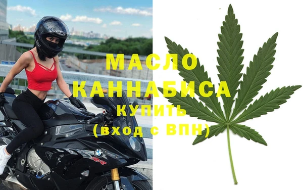 гашишное масло Елизово