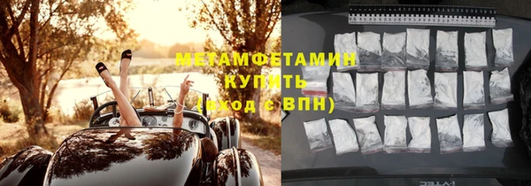 стаф Елабуга