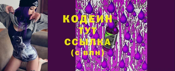 MESCALINE Заволжье