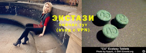 ALPHA PVP Заводоуковск