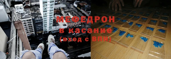 ешки Покровск