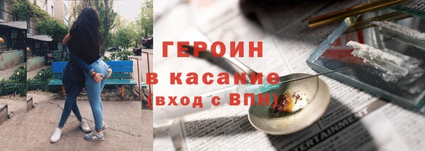гашишное масло Елизово