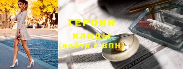 гашишное масло Елизово