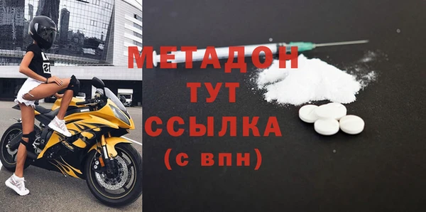 стаф Елабуга