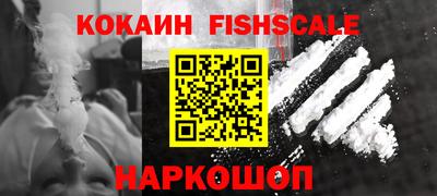 гидропоника Ливны
