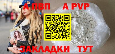 Альфа ПВП Лесосибирск