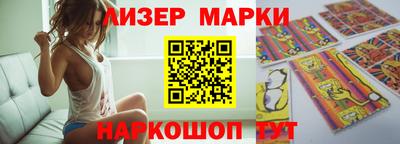 гидропоника Ливны