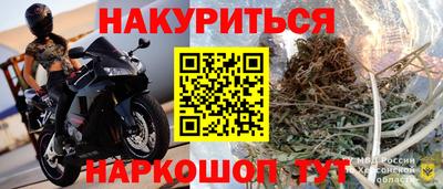гидропоника Ливны