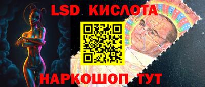гидропоника Ливны