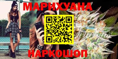 гидропоника Ливны