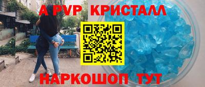 гидропоника Ливны