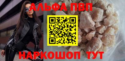 гидропоника Ливны