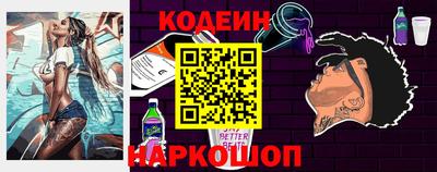 Альфа ПВП Лесосибирск