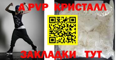 Альфа ПВП Лесосибирск