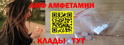 Альфа ПВП Лесосибирск