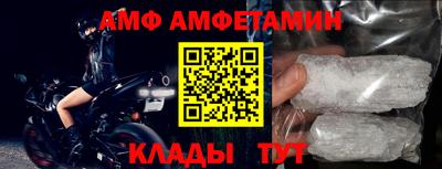 Альфа ПВП Лесосибирск