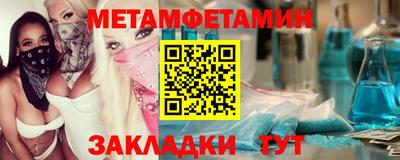 гидропоника Ливны