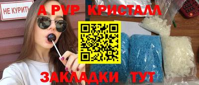 гидропоника Ливны