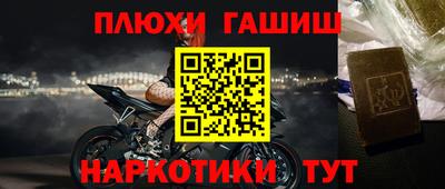 гидропоника Ливны