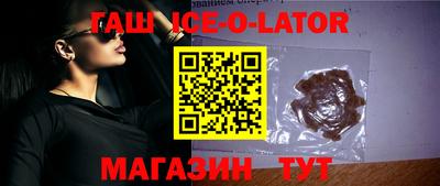 гидропоника Ливны