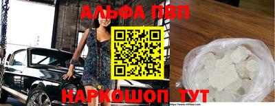 Альфа ПВП Лесосибирск