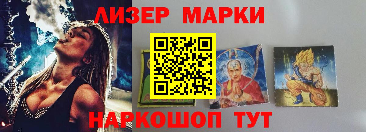 LSD-25 экстази ecstasy Каменск-Шахтинский