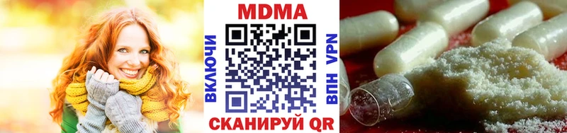 МДМА Molly  где найти   Каменск-Шахтинский 