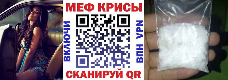 МЕФ мука Каменск-Шахтинский