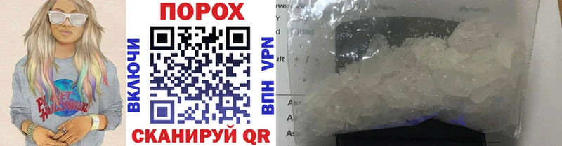 Первитин Methamphetamine  Каменск-Шахтинский 