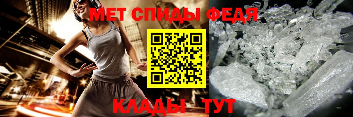 МЕТАМФЕТАМИН Methamphetamine Каменск-Шахтинский