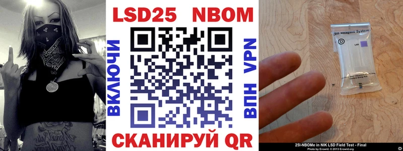 где можно купить наркотик кракен Марки NBOMe 1500мкг Каменск-Шахтинский