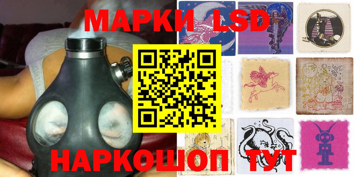 Марки N-bome 1500мкг  Вход с VPN  Марки N-bome 1500мкг  купить наркотики цена  Каменск-Шахтинский  Марки NBOMe 