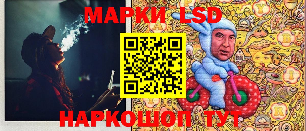 Марки 25I-NBOMe 1500мкг Каменск-Шахтинский