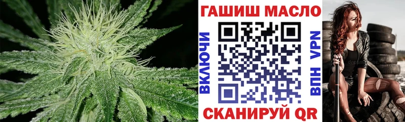 Дистиллят ТГК вейп с тгк  купить наркотик  Каменск-Шахтинский 
